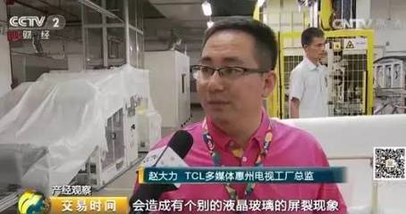 尚德調查 賣一臺虧一臺！電視機市場遭遇10年未有寒冬